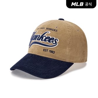 MLB [코리아공식] 바시티 코듀로이 레터링 배색 볼캡 NY (Navy)