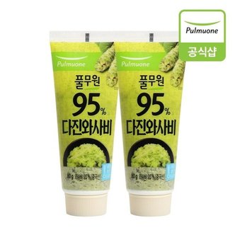 풀무원 95퍼센트 다진와사비 튜브형80g 2개