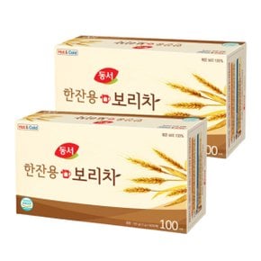 동서 한잔용 보리차 100T x 2개