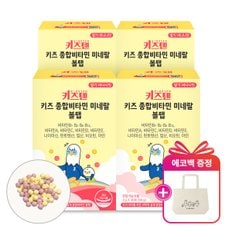(+사은품 증정)키즈텐 키즈 종합비타민 미네랄 볼탭 구슬 비타민 딸기바나나맛 3g x 30포, 4박스