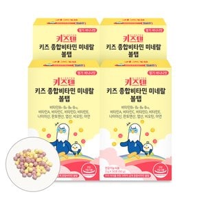 키즈 종합비타민 미네랄 볼탭 구슬 비타민 딸기바나나맛 3g x 30포, 4박스