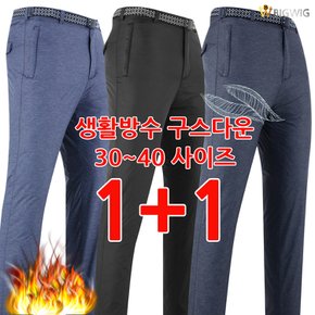 WD71구스무지바지 (1+1) _ 겨울 남자 방한 작업팬츠