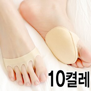 굳은살 안녕 발바닥 앞꿈치패드 10세트 쿠션양말_P393433954