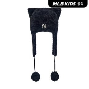 (공식)26FW 미야옹 퍼 이어플랩 비니 NY (Black) 7ABNB1466-50BKS