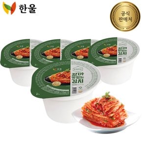 한울 맛김치130g*5