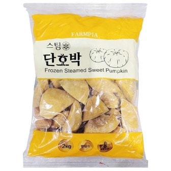 제이큐 팜피아 냉동 단호박 2KG