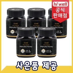 프리미엄 마누카꿀 UMF5+ MGO83+ 1kg 5통