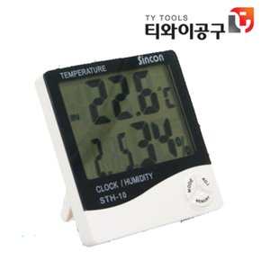 신콘 STH-10 디지털온습도계 온도계 습도계 툴콘 STH10