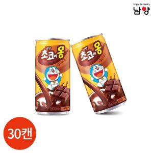  남양 초코에몽 175ml x 30캔