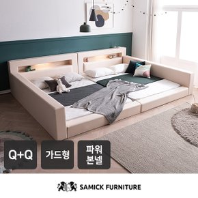 SAMICK렉스 LED 가드형 패밀리 침대 Q+Q(슬립웰 파워 본넬 매트)