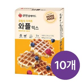 (한박스) 큐원 유럽식 디저트 와플믹스 500g x 10개 (와플팬용)