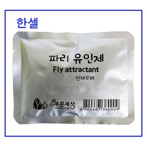 뉴클린 파리 포획기 파리제로 / 유인제 50g