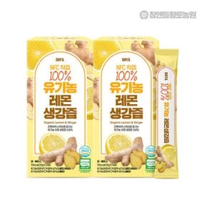 (g)데이앤 NFC 착즙 유기농 레몬생강즙 20g 14포 2박스