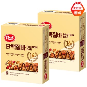 동서 포스트 단백질바 500g x 2개