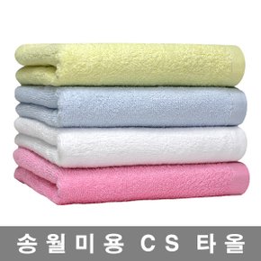업소용 미용실 헬스장 피부관리 네일샵 병원 모텔수건