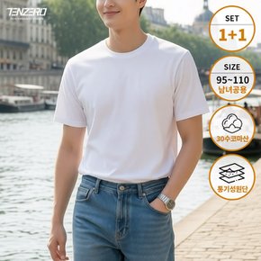 1+1 텐제로 님녀공용 데일리 코마사 30수 순면 무지 반팔면티셔츠 이너티 땀흡수 속건 TZ26TS12(