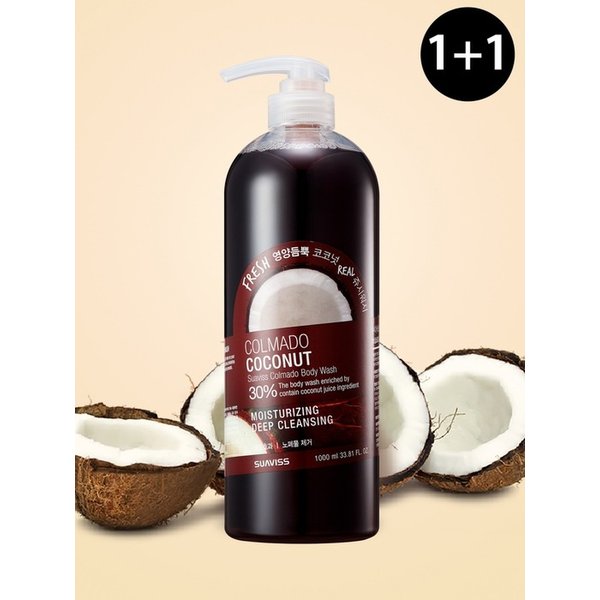 [1+1]수아비스 꼴마도 코코넛 바디워시 1000ml WS01AB07 X 2개