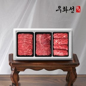 [바로배송]암소 숙성한우 1등급 실속 정육세트(불고기+국거리+산적/팩당300g/총900g)냉장