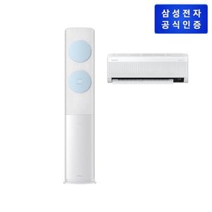 삼성 [쓱설치] 무풍에어컨홈멀티형 AF19B7534BZRT[기본설치비무료]