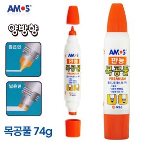 아모스 만능 목공풀 74g 1개 (WC62DDB)