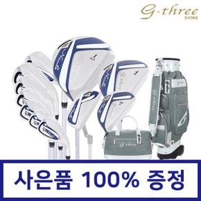 [사은품증정]다이와 정품 지쓰리 니콜 여성용 풀세트 골프백 포함 2022 DAIWA G-T