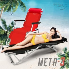 최신제조PRE+META3릴렉스체어 리클라이너 6년도생산 캠핑의자