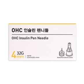 OHC 인슐린 펜니들 32G 4mm 100pcs 인슐린 당뇨펜니들 멸균주사침