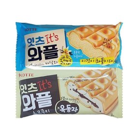 [화수분상회] 간식아이스크림 잇츠와플 세트 (20개) 맛있는아이스크림