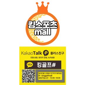 2024 신형 VD 드라이버 335 슬리브