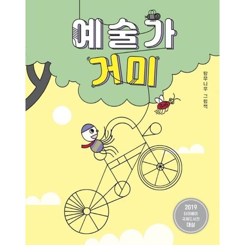 상품이미지5