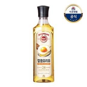 [사조대림] 깔끔요리유 500mL x1개