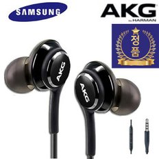 삼성 정품 akg 이어폰 갤럭시 s8 s9 s10 s20 s21 s22 노트 8 9 10 20 21 유선 (버건디) 다크그레이 만 가능