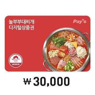 놀부보쌈 [Pays] 놀부 부대찌개 디지털상품권 3만원권