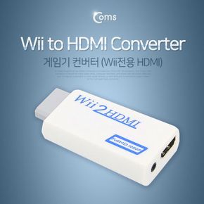 Coms 게임기 to 컨버터Wii/Wii HDMI