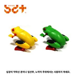 L[반디] 개구리 RC 무선조종 색상랜덤