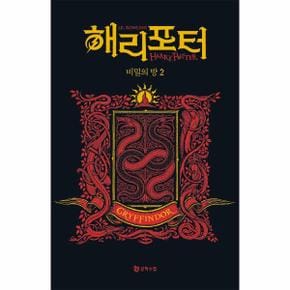 해리 포터와 비밀의 방 2   그리핀도르 기숙사 에디션_P323806479