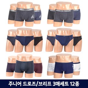 주니어 삼각 드로즈 중학생팬티 사각팬티 12종