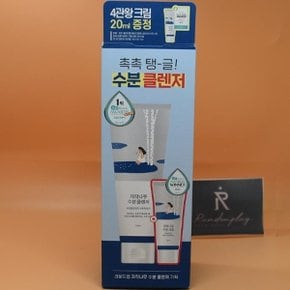 라운드랩 자작나무 수분클렌저 150mL 크림 20mL 증정