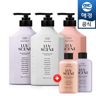  럽센트 바디워시 플라워마켓/어텀비치/화이트셔츠 500ml X3개 택 1