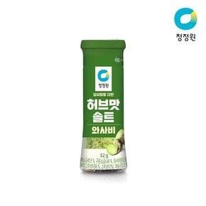 청정원 허브맛솔트 와사비 52g