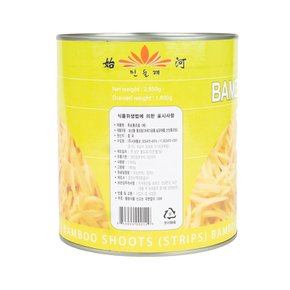 죽순 채 2.95kg 시하