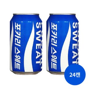 동아오츠카 포카리스웨트 340ml x 24캔 SJ