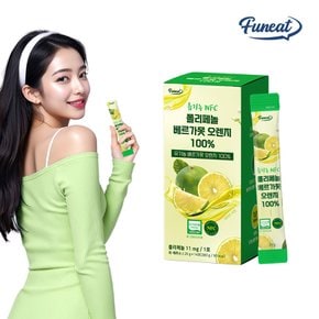 유기농 NFC 폴리페놀 베르가못 오렌지 100% 14포 x 1박스 (총 14포)