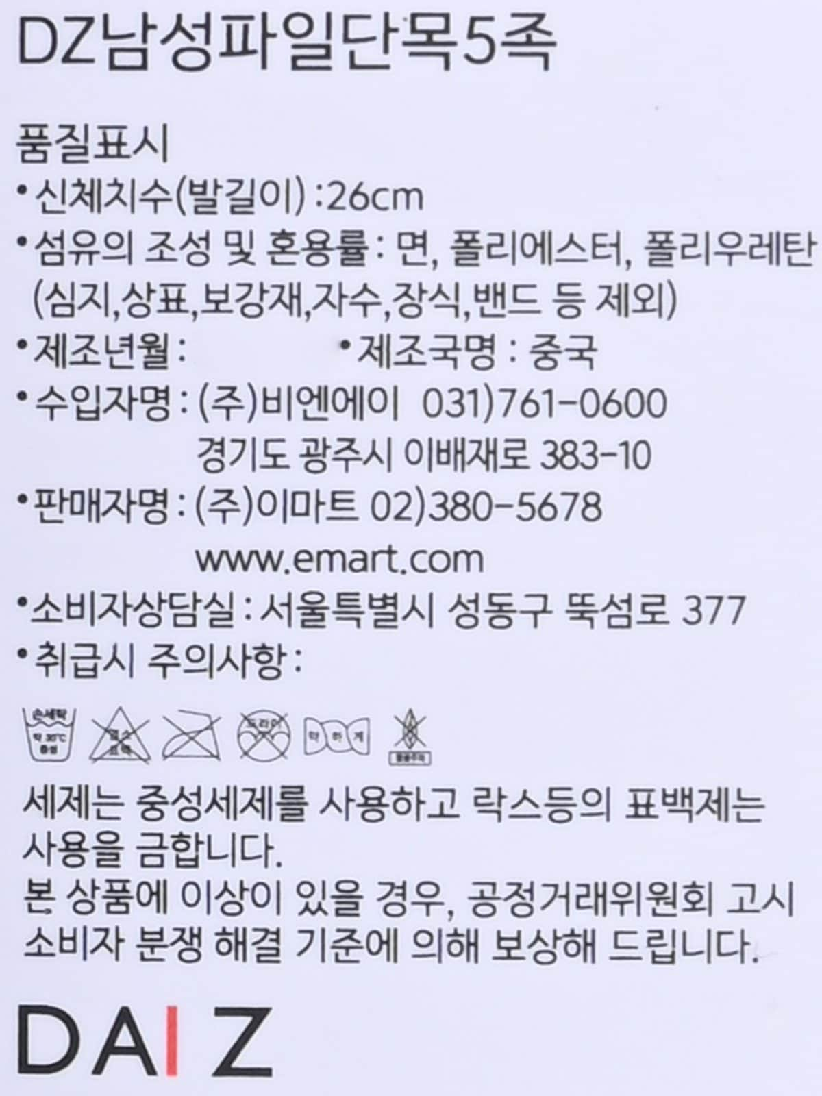 품질표시이미지2