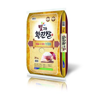  [만세보령쌀조공] 23년산 빛고운 황진쌀 혼합 상 20kg 당일도정