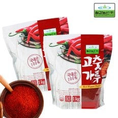 칠갑 고춧가루 국내산 1kg 5개