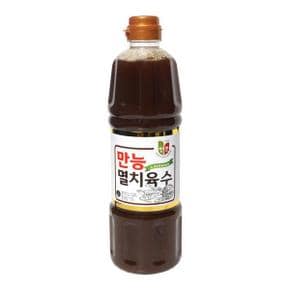 첫맛 만능멸치육수1kg