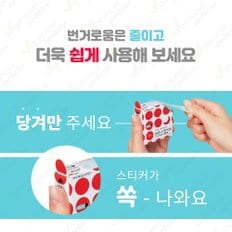 [그린에버] 일본 고쿠요 원터치 원형스티커 라벨스티커 동그라미스티커