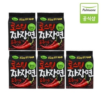 풀무원 로스팅짜장고추기름라면4인 468g 5봉