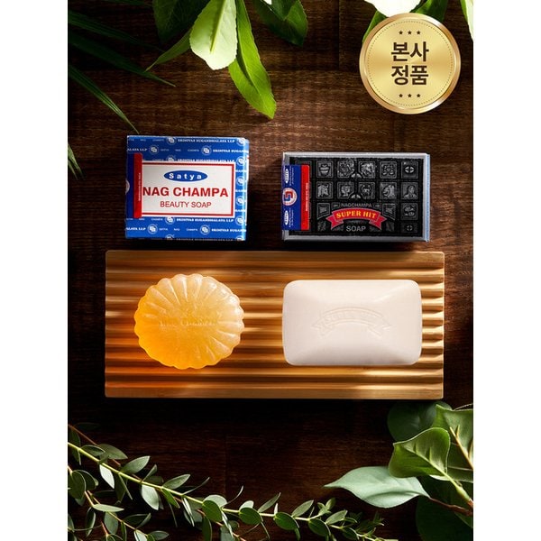 슈퍼히트 비건 천연비누